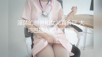 深深后入，爆插戴眼镜反差女同事（此女方式简.介获取