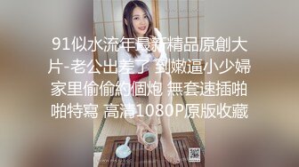 单身女性勾引美团小哥打炮