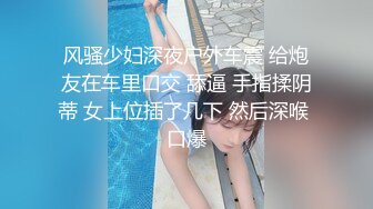 【新片速遞 】 新人小美女全程露脸大秀直播诱惑狼友，黑丝情趣诱惑听狼友指挥揉奶玩逼，道具抽插浪叫呻吟表情好骚精彩刺激[2.01G/MP4/01:52:41]