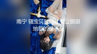 甜甜的小学妹被小哥调教 乖巧听话大鸡巴抽脸 深喉舔弄 无套爆草草爽了露脸展示 呻吟可射好骚