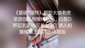 『唐安琪』秀人网极品嫩模新来的舍友顶级诱惑_完美露脸