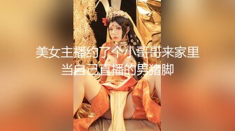 清纯卡哇伊女神，完美的身材，挺拔的大奶，几个猛男轮流干