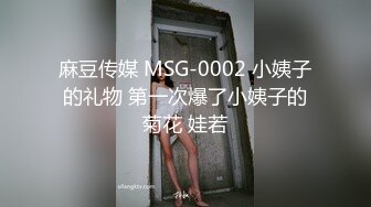 抖音24W粉丝女网红做外围黑料曝光，广州大神重金约外围遇到小网红