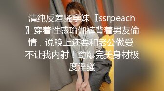 STP17385 颜值不错性感红唇妹子，舔弄摸逼调情穿上制服后入抽插猛操