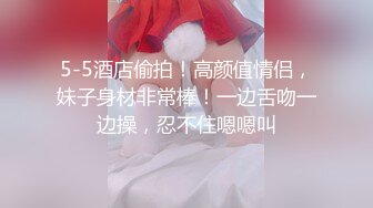 天美傳媒 TMG028 女兒給我難以置信的快樂 琪琪