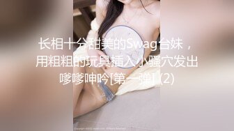 这样的良家少妇就必须当狗一样操她！（内有约啪技巧和联系方式）