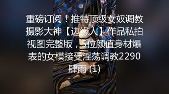  小平头高价约两极品颜值女神双飞，长相清纯细长美腿，左拥右抱一起服务