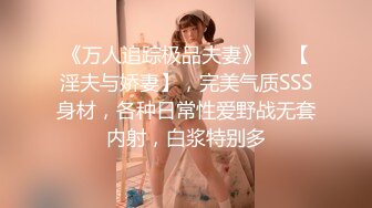 【新片速遞】 情趣大奶牛这小少妇好骚啊，全程露脸陪狼友嗨，淫声荡语听指挥，揉着骚奶子伸着舌头要舔狼友的大鸡巴真刺激[1.25G/MP4/01:50:54]