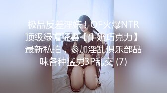 操爽死了骚货01