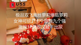 大学城附近钟点房偷拍 身材苗条情侣女友换上性感情趣内衣被男友舔逼各种姿势猛干