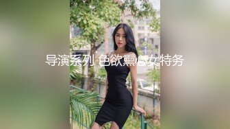 情色主播 美杜莎宝宝a