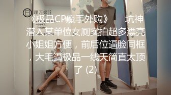 STP26699 童颜巨乳娇小可爱的美女主播，露脸口交，女上位啪啪操逼