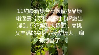 1/21最新 大叔直接开操颜值还不错妹子抽插射的有点快VIP1196