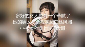 ✿纯欲白丝少女✿可爱小骚母狗 被爸爸玩坏了，太爽了，小穴被玩的抖的不行了！害羞的小妹妹小屁屁都要被怼肿了