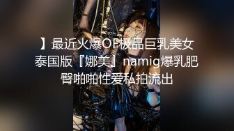 极品网红美少女『柚子猫』✅白丝美腿COS小可爱，衣服还没脱完被后入一边打屁股一边辱骂用力操