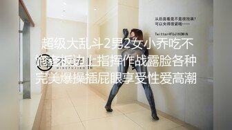 【新片速遞】 商场女厕全景偷拍 不敢坐半蹲着尿 妆容精致的极品美少妇 非常干净的小嫩B