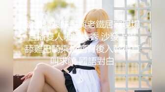 STP34499 【曹长卿joker】学生妹和少妇两个，带回私密炮房偷拍，露脸，教会足交再猛插高潮！