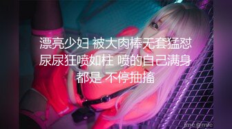 泰国美乳白虎模特御姐范儿Coser「Ida」OF露脸大尺度私拍 风骚性感狂野黑皮妞 (1)