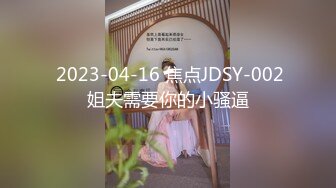 【网曝门事件】优衣库2019口爱版 江大超高颜值校花商场试衣间跪舔口交 人美逼浪太招操 高清1080P原版无水印