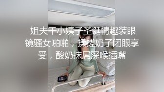 【重磅大瓜】潍坊“吊带姐”最新爆乳流出【新款科技约炮神器到货看简阶】