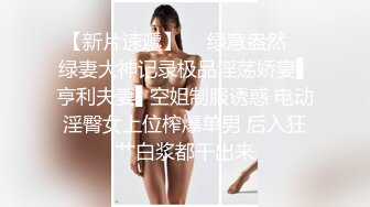 昆明大一妹妹给我口交