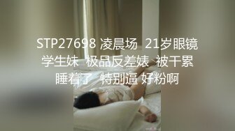 知名国人博主妮可 NICOLOVE 2023最新福利7