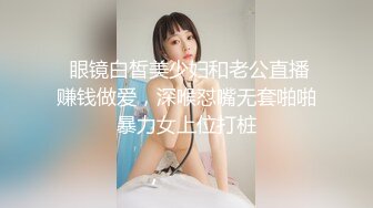 颜值不错苗条妹【丝袜控舔足】肉丝高跟鞋跳蛋塞入，翘着屁股拉扯呻吟非常诱人，很是诱惑喜欢不要错过