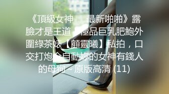 尤果网极品模特『乔依琳』流出啪啪私拍 捆绑+口交+后入+无套❤️在啪啪的时候偷拍的