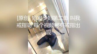 【约炮翻车】爆操极品黑心外围女~操到喊停~超刺激~