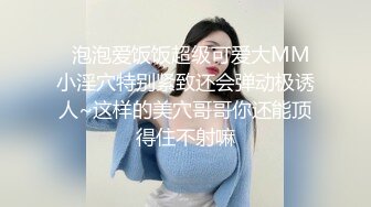 【OF性感✨尤物】♘❤沖田杏梨♘❤日本福利姬巨乳女优 极品美腿 颜值在线 质量上乘 身材好的沒話說 (14)