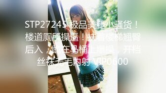 嫖王全国探花威哥约炮红衣牛仔裤美女 草到妹子说他变态