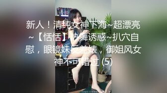 清纯水嫩眼镜妹刚放暑假穿上情趣女仆白丝服务金主爸爸，一线天馒头美鲍甚是诱人，年纪轻轻还没做过几次2