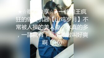 你的浴火小妖 女神级大美女 极品身材 露奶诱惑 特写BB 揉道自慰  (2)