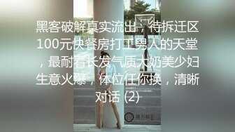 手势认证.人妻女仆装，全自动