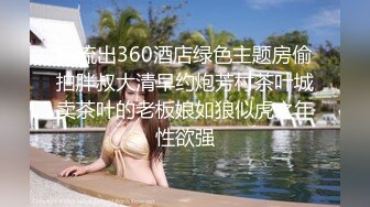 街頭起丘比特_尬上羞恥人妻_痴女覺醒痙攣抽插快感麻豆-苡若（蜜桃雷梦娜）