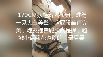 少妇老公出差，去她家操她