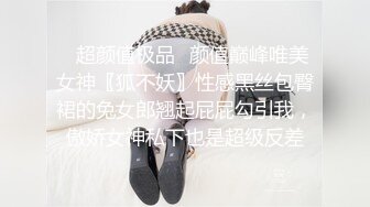 0745天下女人就没有不骚的，微露脸