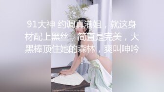 【大屌生无可恋丶】外表甜美花臂纹身，拨开内裤扣骚穴，69互舔各种姿势轮番输出