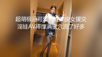 【新速片遞】✿超顶反差女神✿ 最新极品高颜值露脸人气网红少女▌小奶瓶 ▌魅魔Cos自慰骚语催精 灌肠羞耻喷汁 淫靡媚态高潮脸[1.98G/MP4/14:10]