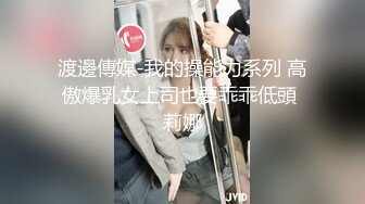 ✿绝版稀缺✿露出女王 【仙女吖】VIP 2023资源整理 重口味 撸点巨高