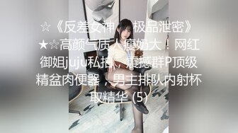 【MJ精品】三人组灌醉MJ清纯良家少妇 玩胸玩穴暴力抽插～绝对刺激 (3)