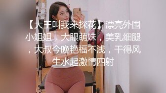 【诱惑干炮】漂亮美乳骚小骚货『颜色小甜心』白天诱惑大表哥干炮 表哥好威猛罕见长屌速插浪叫不止