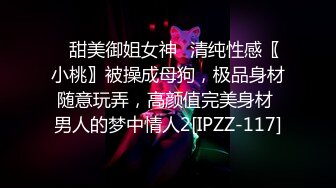 《最新流出⚡约炮大神》“不要啊求你了”对白刺激~刺青帅小伙露脸霸王硬上弓3位年轻漂亮小姐姐人生赢家啊操遍了所有类型妹子3