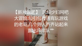 国产CD系列美艳伪娘小乔女仆装酒店窗前跟直男互干 被操的大叫“老公我受不了了”