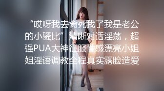  绿帽老公带着漂亮老婆参加淫乱的3P派对完美露脸