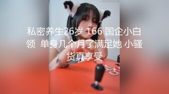 日常更新2023年7月25日个人自录国内女主播合集【149V】 (28)