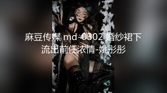 [2DF2]白嫩丰臀学妹被男友抛弃后 到租屋找我吐露心声 我用大屌安慰她 扛腿猛操花芯 高潮浪叫不止 [BT种子]