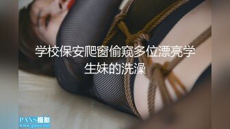 粉奶白皙长相甜美漂亮妹子，性感吊带黑丝扭动美臀，翘起双腿掰穴手指扣弄，再到浴室洗澡湿身诱惑