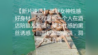 清纯Jk美眉 身材娇小皮肤白皙 被胖哥无套输出 粉穴淫水直流 内射