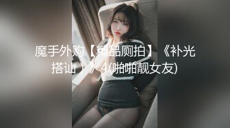 新人！清纯女神~美丽动人【性感猫猫】道具自慰~过瘾！御姐风，肤白貌美，尤物！ (7)